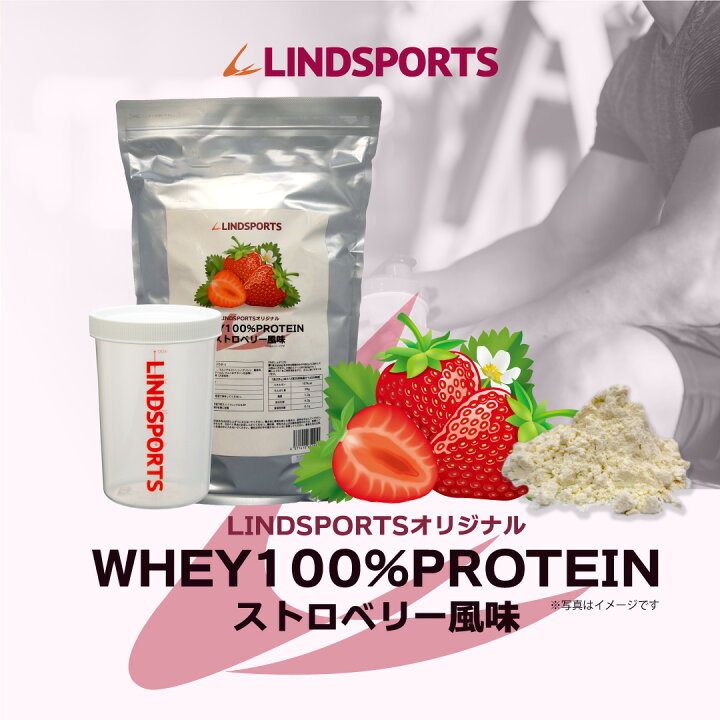 楽天市場】ホエイ100% プロテイン 3kg ストロベリー風味 ミルクチョコ 