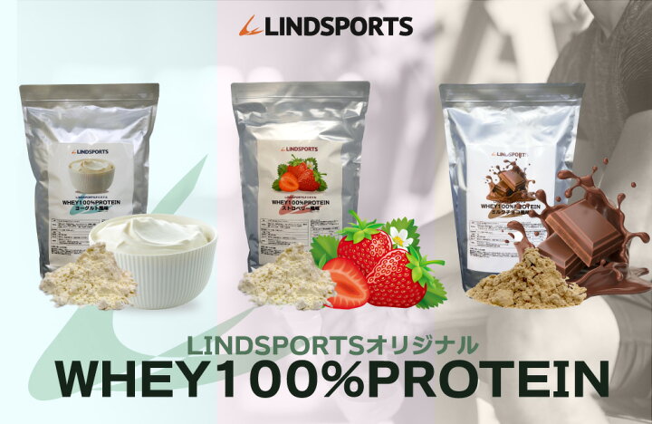 楽天市場】ホエイ100% プロテイン 3kg ストロベリー風味 ミルクチョコ 