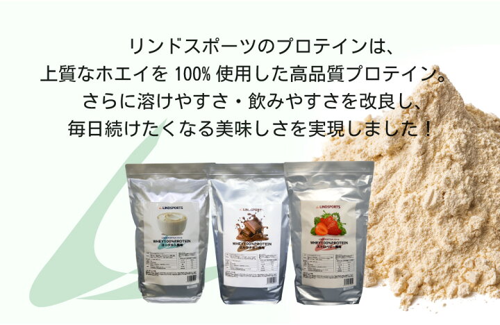 楽天市場】ホエイ100% プロテイン 3kg ストロベリー風味 ミルクチョコ 