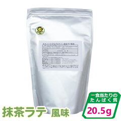 LINDSPORTS ホエイ100%プロテイン 抹茶ラテ風 1㎏