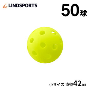 野球ボール バッティング練習用の人気商品 通販 価格比較 価格 Com