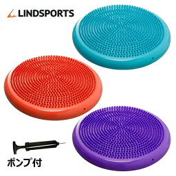 LINDSPORTS(リンドスポーツ) バランスクッション ポンプ付 直径34cm 耐荷重150kg