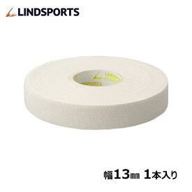 非伸縮テープ エコノミーホワイト 固定テープ 非伸縮 白 13mm x 13.8m 指用に ホワイトテープ テーピングテープ 1本バラ売り LINDSPORTS リンドスポーツ
