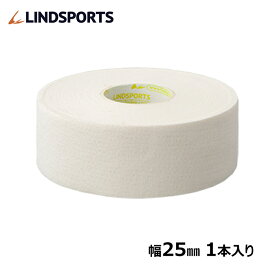 非伸縮テープ エコノミーホワイト 固定テープ 白 25mm x 13.8m ホワイトテープ テーピングテープ 1本バラ売り LINDSPORTS リンドスポーツ