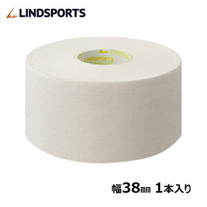 非伸縮テープ エコノミーホワイト 固定テープ 白 38mm x 13.8m ホワイトテープ テーピングテープ 1本バラ売り LINDSPORTS リンドスポーツ