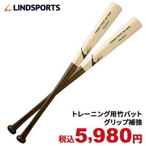 |obg d싅 Kp vNeBXobg 83cm/84cm/85cm@800g/900g ŉ\ Obv⋭H 싅 obg LINDSPORTS hX|[c