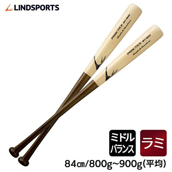 楽天市場】グリップ補強加工付き 硬式ラミネートバット 長さ84cm×重さ 