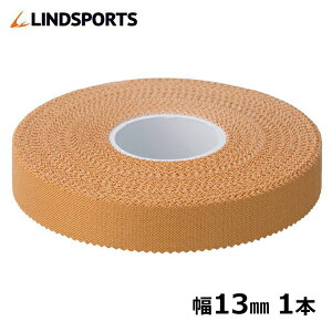 非伸縮テープ レーヨンテープ 幅13mm 1本バラ売り 指用に ハンドボールに スポーツ 固定用 テーピングテープ LINDSPORTS リンドスポーツ