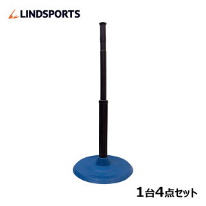 obeBOeB[ 4_Zbg eB[X^h 싅 d  \tg{[ obeBOK LINDSPORTS hX|[c