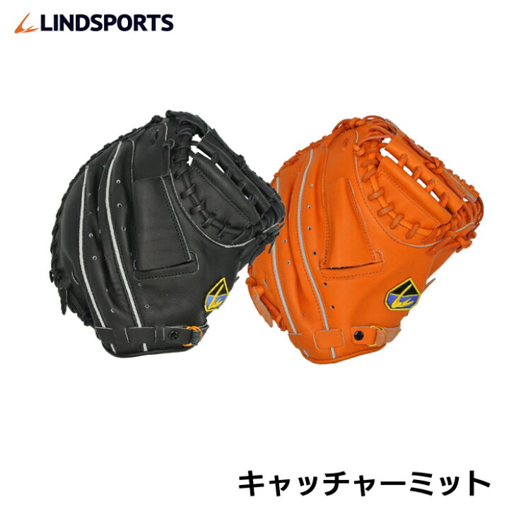 楽天市場】キャッチャーミット 硬式 北米ステアハイドミット 右投用/左 