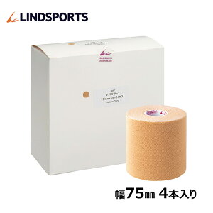 D PROテープ キネシオテープ テーピングテープ 75mm×4.5m 4本/箱 LINDSPORTS リンドスポーツ