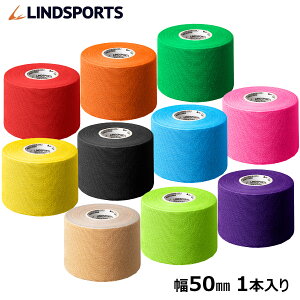 キネシオロジーテープ パワーイオテープ 50mm ×5m 1本 カラー スポーツ テーピングテープ LINDSPORTS リンドスポーツ