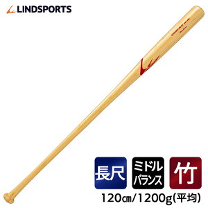 |obg dp ƃobg 120cm 1200g ŉ\ LINDSPORTS hX|[c