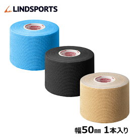 キネシオロジーテープ パワーイオテープ 50mm ×5m 1本 カラー スポーツ テーピングテープ LINDSPORTS リンドスポーツ