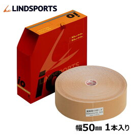 キネシオロジーテープ 業務用 イオテープ 幅50mm × 31.5m 1本／箱 スポーツ テーピングテープ 伸縮テーピング 伸縮テープ LINDSPORTS リンドスポーツ