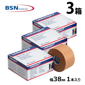 ロイコテープ Leukotape P BSNメディカル テーピングテープ 38mm x 13.7m LINDSPORTS リンドスポーツ 3箱セット