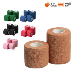 リンドフレックスPRO50mmx4.6m6本/箱【カラー:タン・青・緑・黒・ピンク・赤】