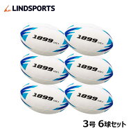 【6球セット】ラグビーボール [1899] 3号球 ラグビー LINDSPORTS リンドスポーツ