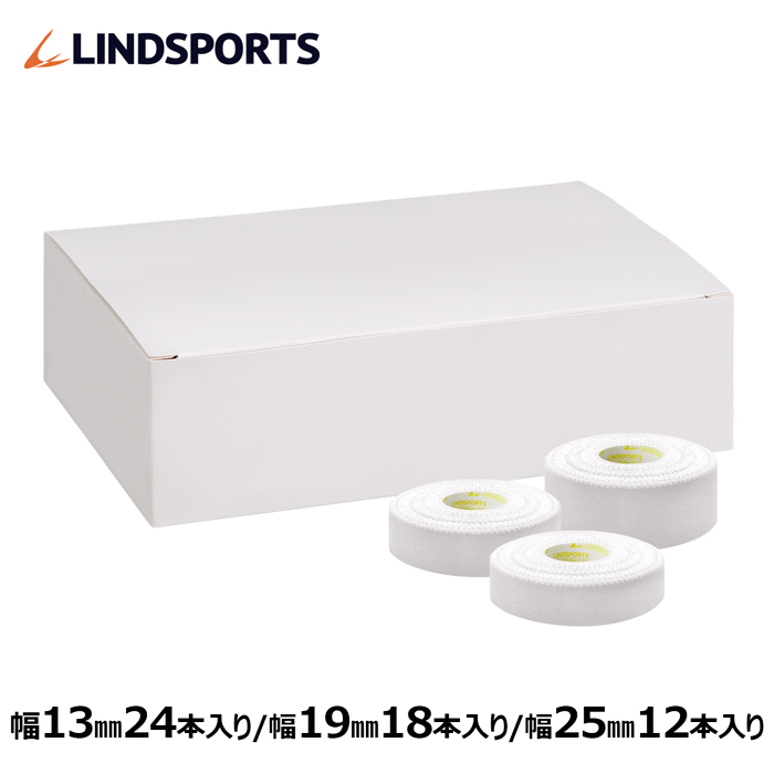 非伸縮テープ リンドテーピングKOTEI 固定用 白 ホワイトテーピング 幅13mm24本入   幅19mm18本入   幅25mm12本入 同サイズ1箱 スポーツ テーピングテープ LINDSPORTS リンドスポーツ