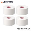 【スモールパック】非伸縮テープ リンドテーピングKOTEI 固定用 白 ホワイトテーピング 幅38mm4本入 スポーツ テーピングテープ LINDSPORTS リンドスポーツ