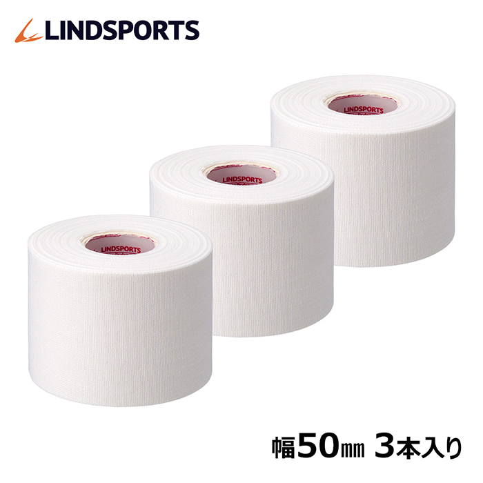 非伸縮テープ リンドテーピングKOTEI 固定用 白 ホワイトテーピング 幅50mm3本入 スポーツ テーピングテープ LINDSPORTS リンドスポーツ