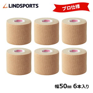 yX[pbNzyPROzz[hGXg 50mm×4.6m 6{ n[hLke[v LINDSPORTS hX|[c