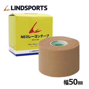 Lke[v NEO[e[v 50mm x 13.7m 1{ X|[c e[sOe[v LINDSPORTS hX|[c