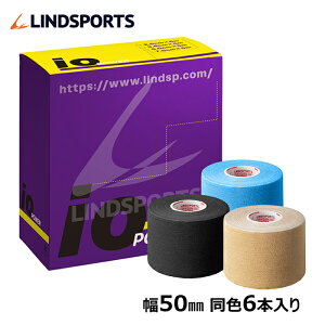 LlVIW[e[v p[CIe[v 50mm ×5m 6{ F1 J[CIe[v X|[c e[sOe[v LINDSPORTS hX|[c
