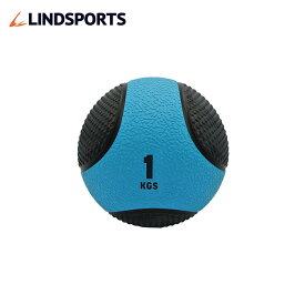 メディシンボール ひもなし 1kg トレーニングボール ウエイトボール LINDSPORTS リンドスポーツ
