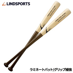 ~obg d싅 Kp vNeBXobg 84cm 800g/900g ~l[g ŉ\ Obv⋭H 싅 obg LINDSPORTS hX|[c