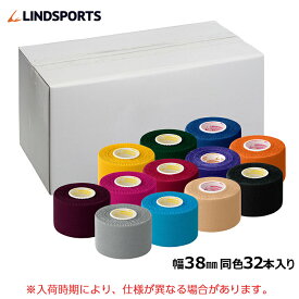 非伸縮テープ カラー固定テープ 38mm×9.1m 32本入 同色1箱 スポーツ テーピングテープ LINDSPORTS リンドスポーツ