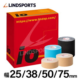キネシオロジーテープ イオテープ 幅25mm/38mm/50mm/75mm タン/青/黒 同色同サイズ スポーツ テーピングテープ 伸縮テーピング 伸縮テープ LINDSPORTS リンドスポーツ
