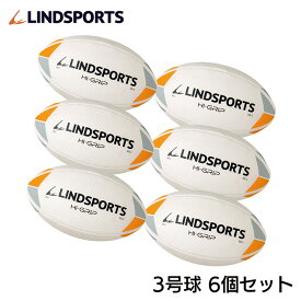 【ハイグリップ】ラグビーボール3号球【6球セット】 LINDSPORTS リンドスポーツ