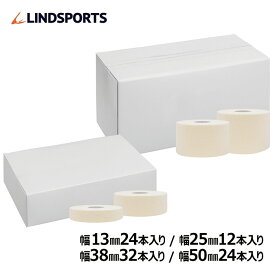 非伸縮テープ ネオLホワイト 固定テープ 白 幅13mm/25mm/38mm/50mm 同サイズ1箱 ホワイトテープ テーピングテープ LINDSPORTS リンドスポーツ