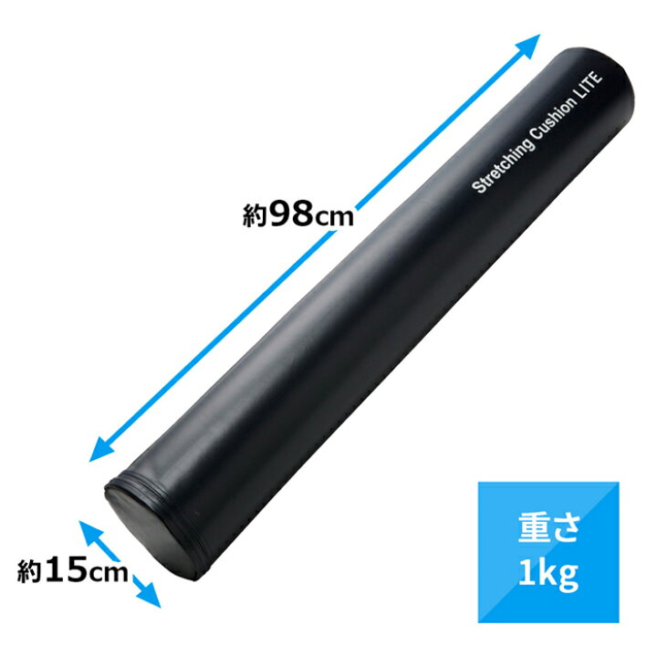 楽天市場 ストレッチングクッション Lite ロング 長さ98cm 直径15cm 少し柔らかめlite ストレッチ用ポール ヨガポール Lindsports リンドスポーツ スポーツ用品のリンドスポーツ