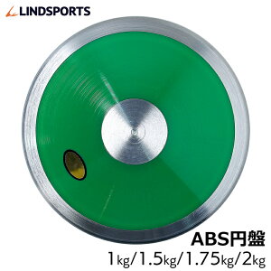 ~ ~Փ 1kg 1.5kg 1.75kg 2kg ABS Ȃ ㋣Z LINDSPORTS hX|[c
