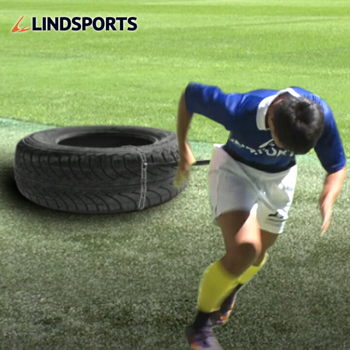 楽天市場】NEWタイヤ引き けん引 トレーニング LINDSPORTS リンド 