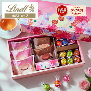 �t�M�t�g �����c Lindt �`���R���[�g �����h�[��&�V���R���X�C�[�c�A�\�[�g ��̓����� 17���b�t�M�t�g �M�t�g �X�C�[�c ���َq �m�َq �`���R �l�ߍ��킹 � �v�`�M�t�g ���� ��y�Y 