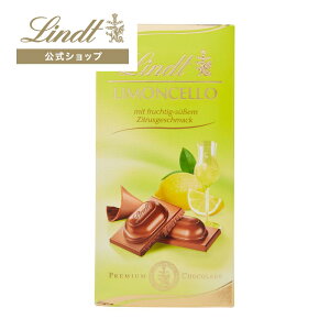 NX}X Lindtc `R[g `FbbNX}X MtgXC[c َq mَq `R lߍ킹  v`Mtg  yY j j  a E ]