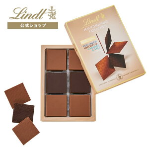 �y�����z ��̓� �����c Lindt �`���R���[�g�����c�V�� �~���N���_�[�N �Z���N�V���� 125g�b��̓� �M�t�g �X�C�[�c ���َq �m�َq �`���R �l�ߍ��킹 � �v�`�M�t�g ���� ��y�Y �����j