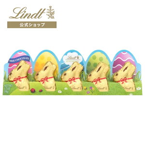 �y�����z ��̓� �����c Lindt �`���R���[�g�����c �~�j�S�[���h�o�j�[ 10g×5�b��̓� �M�t�g �X�C�[�c ���َq �m�َq �`���R �l�ߍ��킹 � �v�`�M�t�g ���� ��y�Y �����j�� ���j�� 