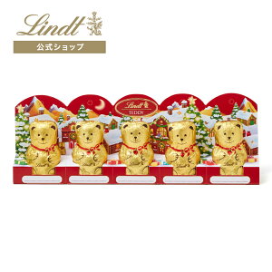 NX}X c Lindt `R[g ~jcefB bhiCg 10g×5bNX}X MtgXC[c َq mَq `R lߍ킹  v`Mtg  yY j j