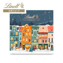 クリスマス リンツ Lindt チョコレート ハウス アドベントカレンダー 153g｜クリスマス チョコ ギフト プレゼント 可…