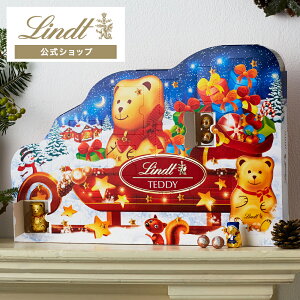 NX}X c Lindt `R[g cefB }WJ AhxgJ_[ 265gbNX}X `R Mtg v[g  XC[c َq   ܂  