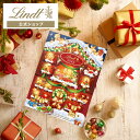 クリスマス リンツ Lindt チョコレート リンツテディ ハウス アドベントカレンダー 170g｜クリスマス チョコ ギフト …