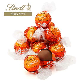 【今だけ1粒増量！】リンツ Lindt チョコレート リンドール ブラッドオレンジ 6個入｜母の日 チョコ トリュフ ギフト プレゼント プチギフト おしゃれ 可愛い 洋菓子 スイーツ お菓子 個包装 小分け リンツチョコ 誕生日 手土産 内祝い お礼 お返し 職場 退職 転職