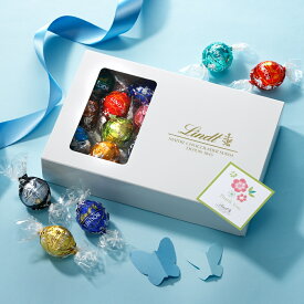 送料無料 リンツ Lindt チョコレート リンドール 23個入り テイスティングセット｜お中元スイーツ お中元 ギフト 洋菓子ギフト かわいい お菓子 スイーツ プレゼント 可愛い 手土産 内祝い 内祝いお返し お礼 リンツチョコ 誕生日 退職 職場