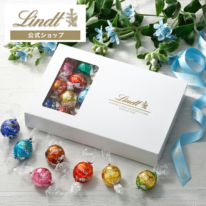楽天市場】リンツ Lindt チョコレート リンドール 23個入 テイスティングセット | ハロウィン お歳暮 プレゼント ギフト スイーツ お菓子 チョコ 詰め合わせ 個包装 プチギフト かわいい おしゃれ 洋菓子 誕生日 お土産 手土産 内祝い お返し お礼 職場 リンツチョコ ... 楽天市場】リンツ Lindt チョコレート リンドール 23個入 テイスティングセット | ハロウィン お歳暮 プレゼント ギフト スイーツ お菓子 チョコ 詰め合わせ 個包装 プチギフト かわいい おしゃれ 洋菓子 誕生日 お土産 手土産 内祝い お返し お礼 職場 リンツチョコ ...