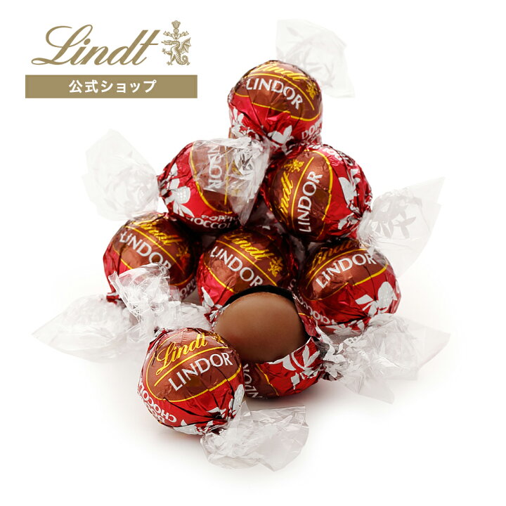 楽天市場】リンツ Lindt チョコレート リンドール ダブル 