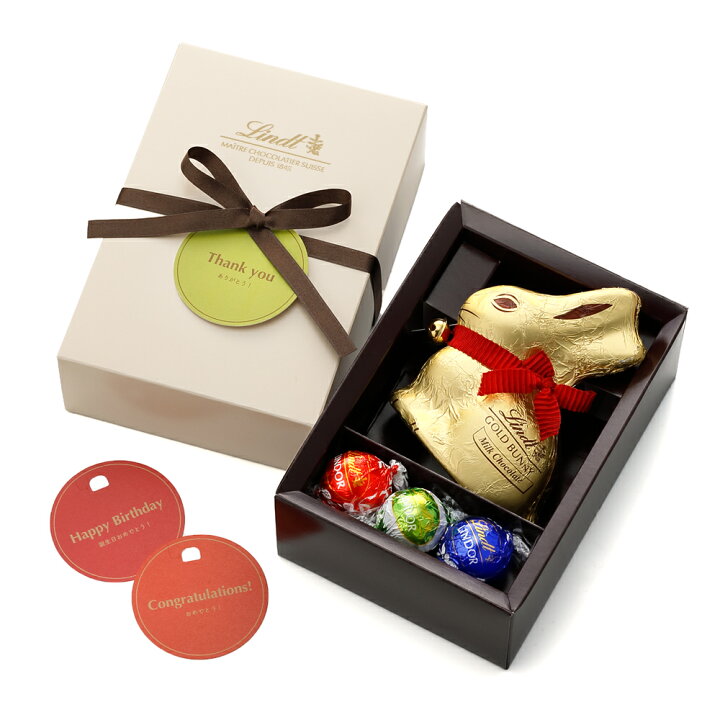 楽天市場 リンツ Lindt チョコレート リンドール リンツバニー ギフトボックス 母の日 お返し チョコ 詰め合わせ 個包装 ギフト プレゼント プチギフト おしゃれ かわいい 誕生日 手土産 内祝い お礼 職場 イースター アソート スイーツ お菓子 洋菓子 リンツ